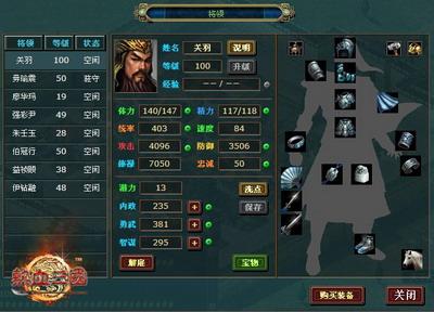 5611游戏,探索无尽奇幻世界的冒险之旅(图1) 5611游戏,探索无尽奇幻世界的冒险之旅(图1)
