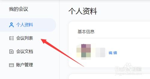 会议记录游戏,从信息复制到策略规划的演变之旅(图3) 会议记录游戏,从信息复制到策略规划的演变之旅(图3)