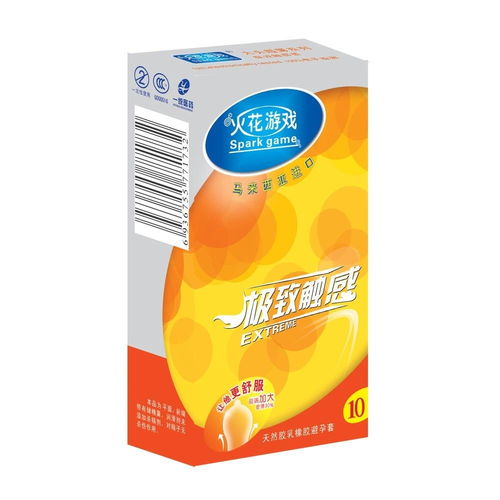 避孕套游戏,探索性教育新方式(图3) 避孕套游戏,探索性教育新方式(图3)