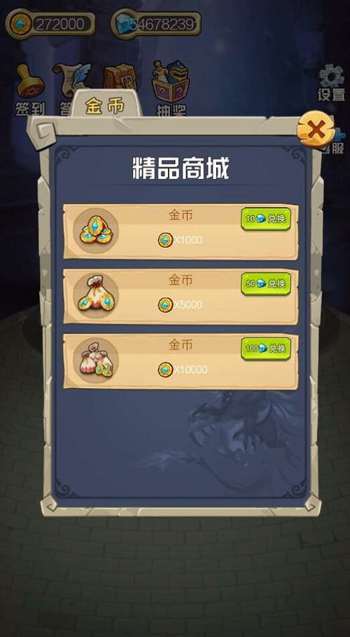 寻宝手机游戏,盘点热门寻宝手机游戏(图3) 寻宝手机游戏,盘点热门寻宝手机游戏(图3)