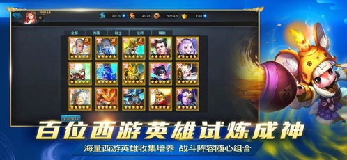 4699游戏大全,尽享无限乐趣(图2) 4699游戏大全,尽享无限乐趣(图2)