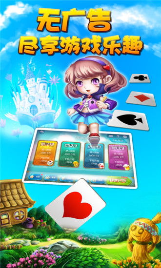 百灵游戏大厅,体验实名认证棋牌盛宴(图1) 百灵游戏大厅,体验实名认证棋牌盛宴(图1)