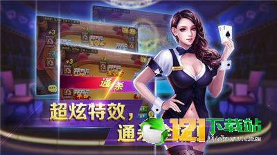 百灵游戏大厅,体验实名认证棋牌盛宴(图2) 百灵游戏大厅,体验实名认证棋牌盛宴(图2)