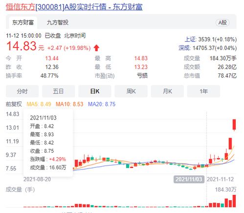 游戏头盔的网游小说,网游小说中的奇幻科技与未来展望(图2) 游戏头盔的网游小说,网游小说中的奇幻科技与未来展望(图2)