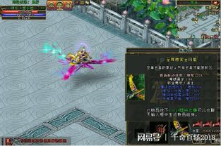 诛仙十大土豪游戏玩家,揭秘游戏世界中的财富传奇(图2) 诛仙十大土豪游戏玩家,揭秘游戏世界中的财富传奇(图2)