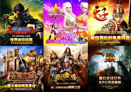 蜗牛出品游戏,引领国产网游风潮(图3) 蜗牛出品游戏,引领国产网游风潮(图3)
