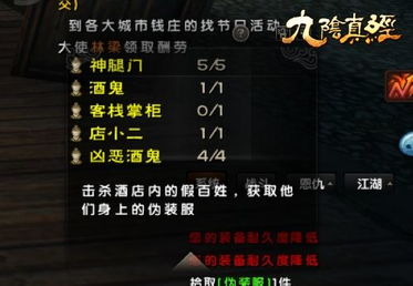 游戏对暗号,探寻游戏世界的神秘线索(图2) 游戏对暗号,探寻游戏世界的神秘线索(图2)