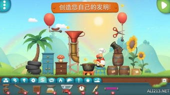 智力休闲游戏,享受乐趣的完美融合(图3) 智力休闲游戏,享受乐趣的完美融合(图3)