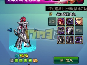 腾讯游戏冲钱,揭秘充值玩法与会员福利(图3) 腾讯游戏冲钱,揭秘充值玩法与会员福利(图3)
