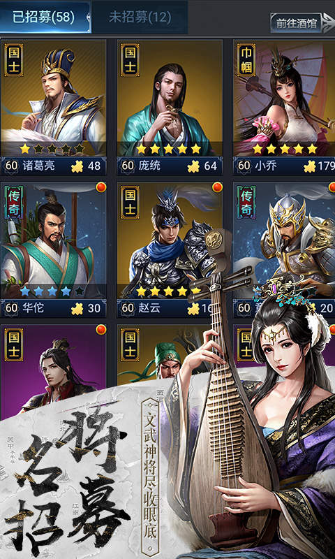 三国演义4单机游戏,智勇双全的争霸之旅(图2) 三国演义4单机游戏,智勇双全的争霸之旅(图2)
