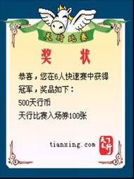 好乐棋牌游戏,打造全民娱乐新风尚(图2) 好乐棋牌游戏,打造全民娱乐新风尚(图2)