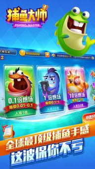 开心游戏官网,尽享欢乐无限(图1) 开心游戏官网,尽享欢乐无限(图1)
