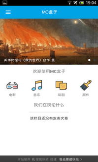 RoverCraft游戏手机安卓版2024下载v1.32.1 (图2) RoverCraft游戏手机安卓版2024下载v1.32.1 (图2)
