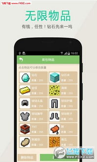 RoverCraft游戏手机安卓版2024下载v1.32.1 (图3) RoverCraft游戏手机安卓版2024下载v1.32.1 (图3)