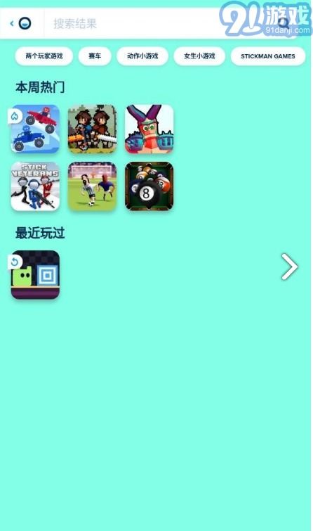新不良人正版安卓手机游戏下载 (图2) 新不良人正版安卓手机游戏下载 (图2)