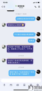 炮塔2号安卓版 (图2) 炮塔2号安卓版 (图2)