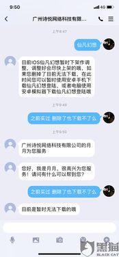 炮塔2号安卓版 (图3) 炮塔2号安卓版 (图3)