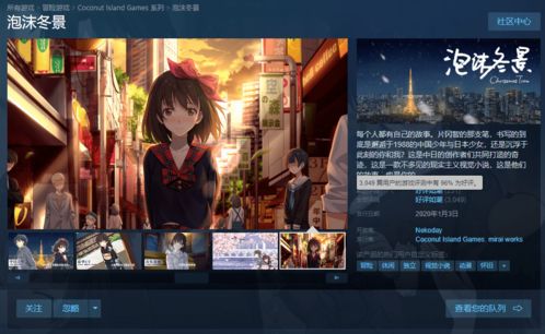 VOVG智能耳机安卓版 (图2) VOVG智能耳机安卓版 (图2)