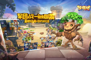 ArcherMaster:MortalHunter手游中文完整版下载 (图3)