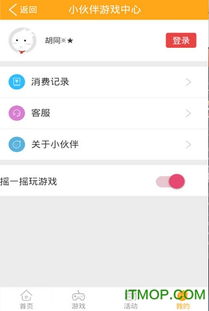 MergeHome游戏官方版中文版下载安装 (图2) MergeHome游戏官方版中文版下载安装 (图2)