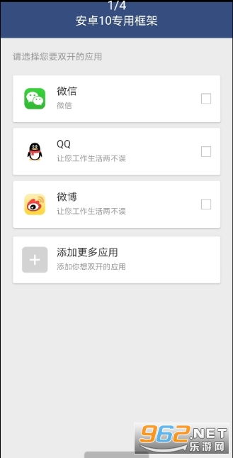 生化危机4手机版安卓10版 (图3) 生化危机4手机版安卓10版 (图3)