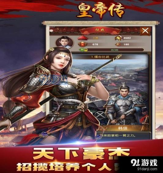 最好玩的古代游戏,盘点古代最佳游戏盛宴(图2) 最好玩的古代游戏,盘点古代最佳游戏盛宴(图2)
