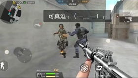 枪战游戏小程序,盘点热门枪战游戏小程序(图3) 枪战游戏小程序,盘点热门枪战游戏小程序(图3)