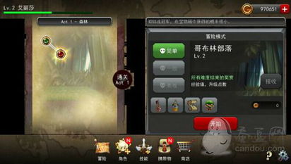 秘灵类似游戏,解锁奇幻世界(图2) 秘灵类似游戏,解锁奇幻世界(图2)