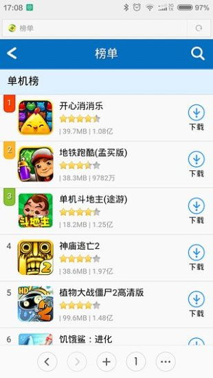 安卓啪啪游戏,无限钻石特权等你来战(图1)