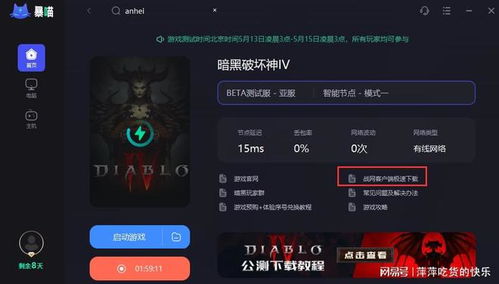 最新游戏配置,助你畅玩无阻(图3) 最新游戏配置,助你畅玩无阻(图3)