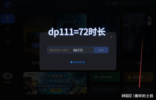 最新游戏配置,助你畅玩无阻(图2) 最新游戏配置,助你畅玩无阻(图2)