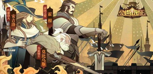 束缚游戏类似,提升战斗胜率(图2) 束缚游戏类似,提升战斗胜率(图2)