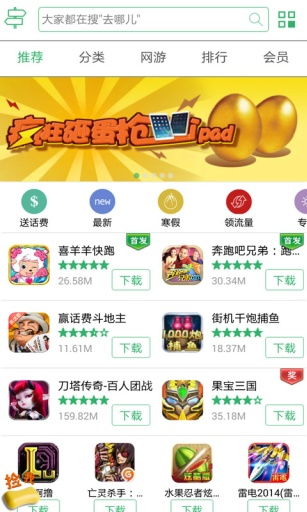 购买游戏软件,揭秘游戏软件购买攻略与心得分享(图3) 购买游戏软件,揭秘游戏软件购买攻略与心得分享(图3)