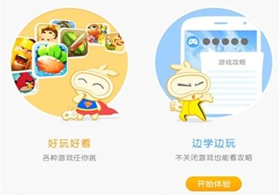 乐玩游戏苹果版,畅享无尽乐趣的移动盛宴(图2)