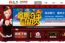 红网游戏,数字媒体艺术教育的未来展望(图1)