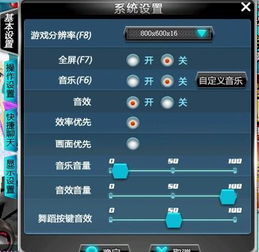 游戏按钮声音,提升玩家互动体验与沉浸感(图1) 游戏按钮声音,提升玩家互动体验与沉浸感(图1)