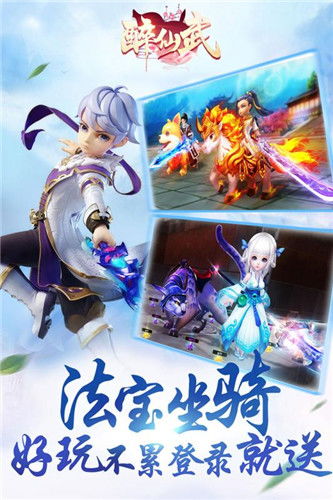 醉仙武游戏,畅享奇幻江湖之旅(图1) 醉仙武游戏,畅享奇幻江湖之旅(图1)