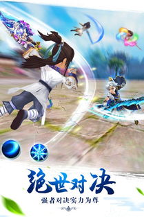 醉仙武游戏,畅享奇幻江湖之旅(图3) 醉仙武游戏,畅享奇幻江湖之旅(图3)