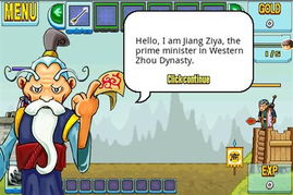 故事型游戏,故事型游戏创作灵感与技巧解析(图2) 故事型游戏,故事型游戏创作灵感与技巧解析(图2)
