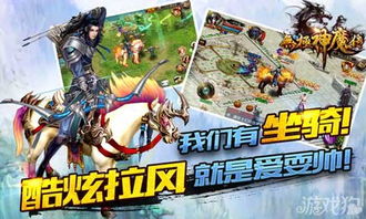传坐游戏,穿梭时空的奇幻冒险之旅(图1) 传坐游戏,穿梭时空的奇幻冒险之旅(图1)