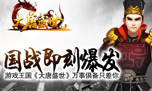 游戏名臣,智斗群雄的传奇征程(图2) 游戏名臣,智斗群雄的传奇征程(图2)