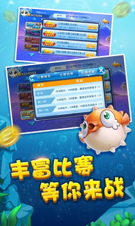 捕鱼游戏数据,东南亚市场潜力巨大(图3)