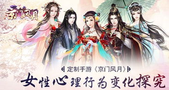 关于女人游戏,探索女性游戏的多彩魅力(图2) 关于女人游戏,探索女性游戏的多彩魅力(图2)