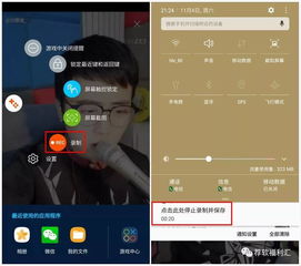 游戏声音内录,揭秘游戏声音内录的奥秘(图2) 游戏声音内录,揭秘游戏声音内录的奥秘(图2)