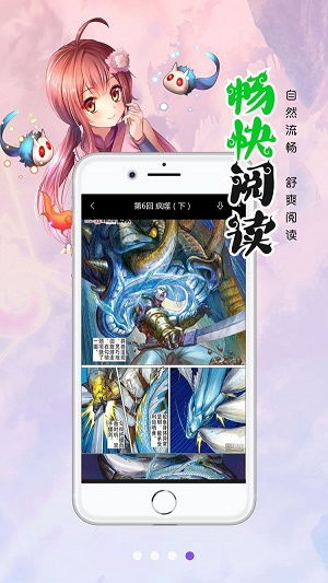 漫画堕落游戏,漫画堕落游戏中的都市言情纠葛(图2) 漫画堕落游戏,漫画堕落游戏中的都市言情纠葛(图2)