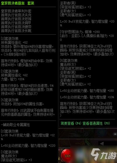 游戏者宣言,共铸辉煌(图2) 游戏者宣言,共铸辉煌(图2)