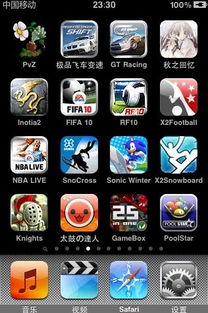 iphone好玩的大型游戏,探索无尽乐趣的虚拟世界(图3) iphone好玩的大型游戏,探索无尽乐趣的虚拟世界(图3)