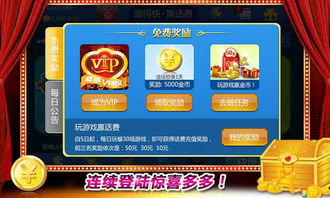 赢电话费游戏,轻松赚取手机话费攻略(图3)