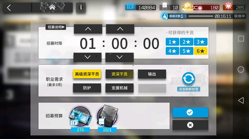 卧卧游戏,探索未知世界之旅(图3) 卧卧游戏,探索未知世界之旅(图3)