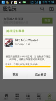 拇指玩大型游戏,畅享手游新体验(图1) 拇指玩大型游戏,畅享手游新体验(图1)
